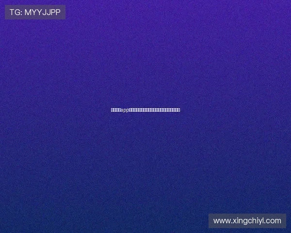 凯旋娱乐app苹果版助力用户畅享世界杯精彩赛事全方位报道 凯旋娱乐app苹果版助力用户畅享世界杯精彩赛事全方位报道