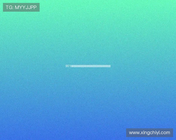901棋牌娱乐提供多样化的棋牌游戏体验满足不同玩家的娱乐需求 901棋牌娱乐提供多样化的棋牌游戏体验满足不同玩家的娱乐需求