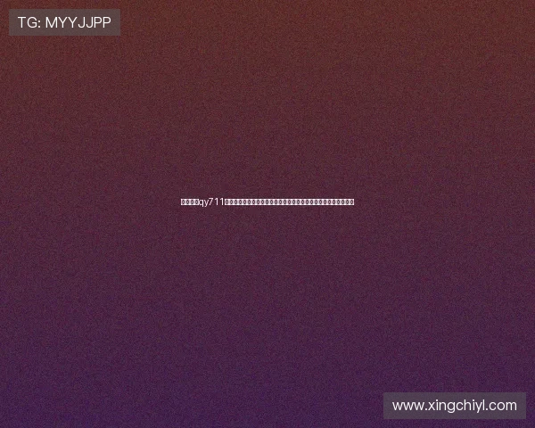 千亿棋牌qy711官网版每日签到奖励丰富,轻松领取海量金币和道具提升游戏乐趣 千亿棋牌qy711官网版每日签到奖励丰富,轻松领取海量金币和道具提升游戏乐趣