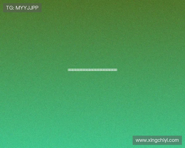 国家体育总局棋牌棋牌中心推动棋牌运动项目标准化建设与行业规范制定 国家体育总局棋牌棋牌中心推动棋牌运动项目标准化建设与行业规范制定