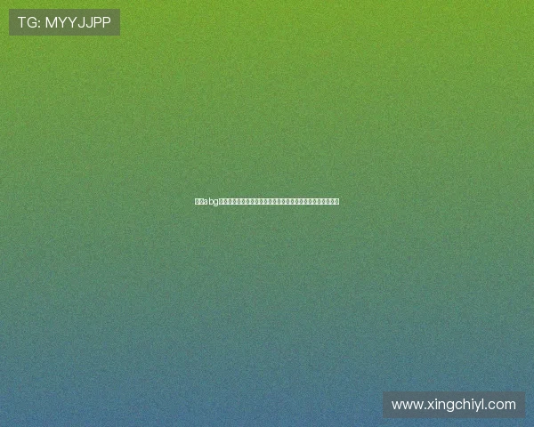 欧博abg棋牌玩家评价与口碑分析,真实用户体验分享与平台信誉评估 欧博abg棋牌玩家评价与口碑分析,真实用户体验分享与平台信誉评估
